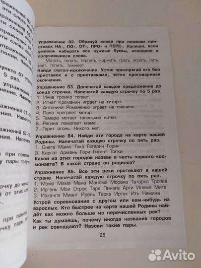 Информатика для начинающих