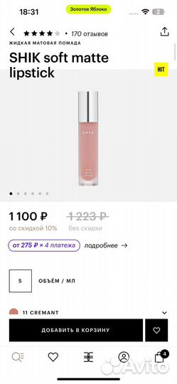 Набор косметики