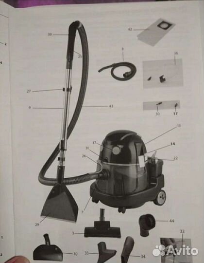 Пылесос Trikli