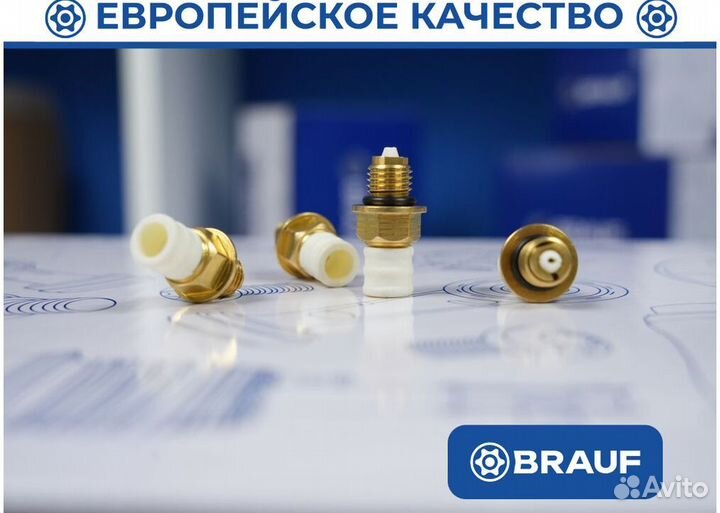 Фитинг пневмоподвески Mercedes 4mm (с площадкой)