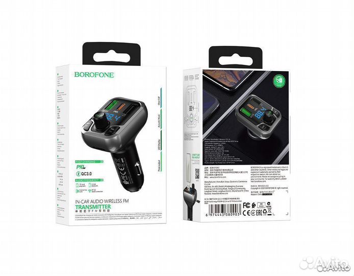 FM модулятор, FM трансмиттер