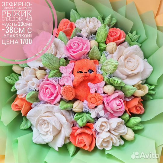 Букеты детям из зефира и шоколада