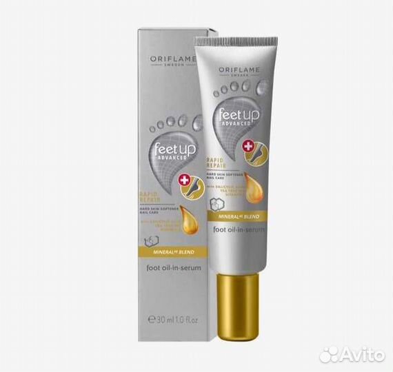 Крем для ног