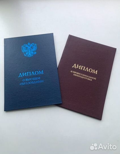 Репетитор английского языка