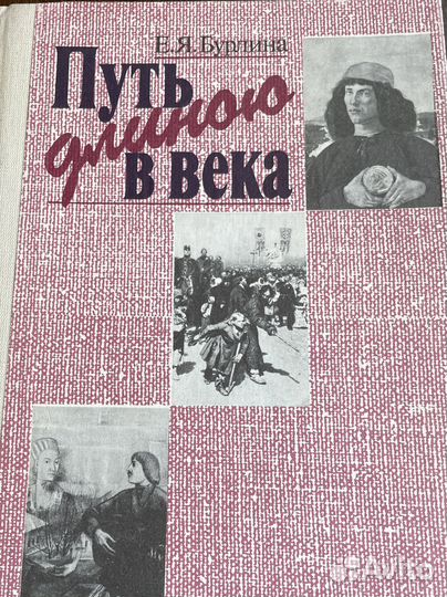 Книги для преподавателей художественной культуры