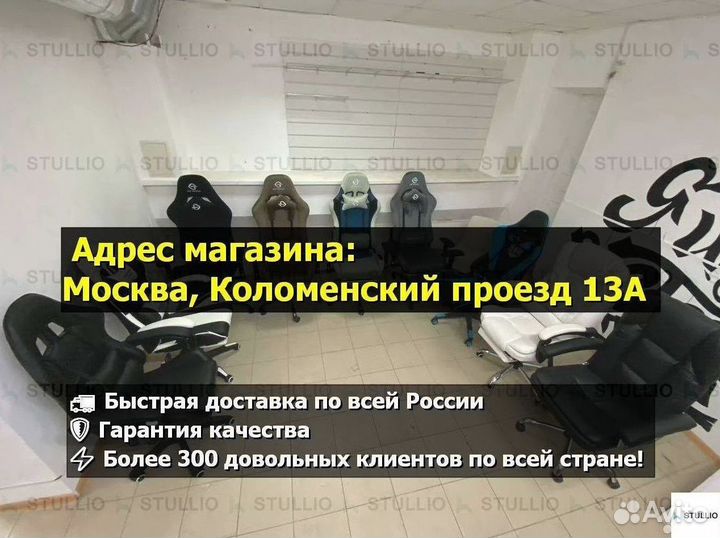 Компьютерное кресло Boss с функцией массажа