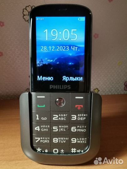 Philips Xenium E227