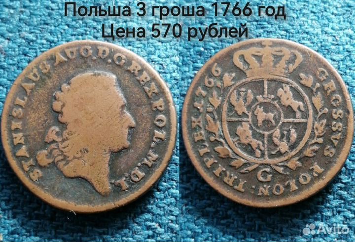Монеты Европы 19 век. Португалия, Нидерланды, и тд