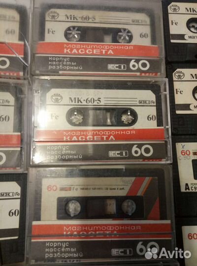 Аудиокассеты