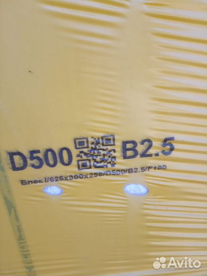 Блоки бетонные стеновые