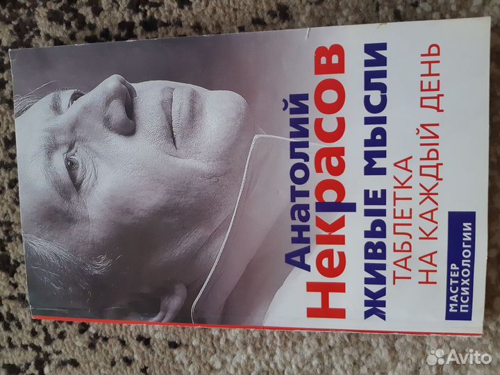 Книги разные