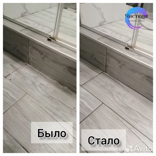 Уборка квартир /помещений /Клининг