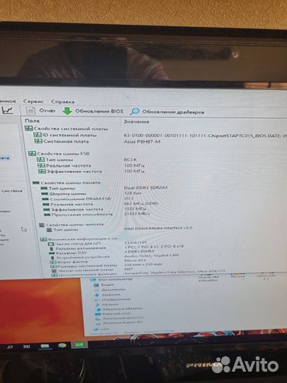 Asus P8H67-M + Core i5 2500