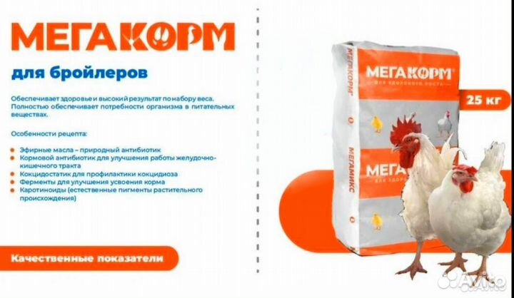 Комбикорм,зерно,отруби