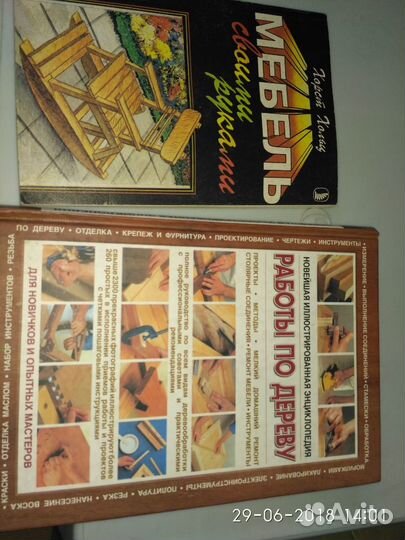 Выезд книги советского периода