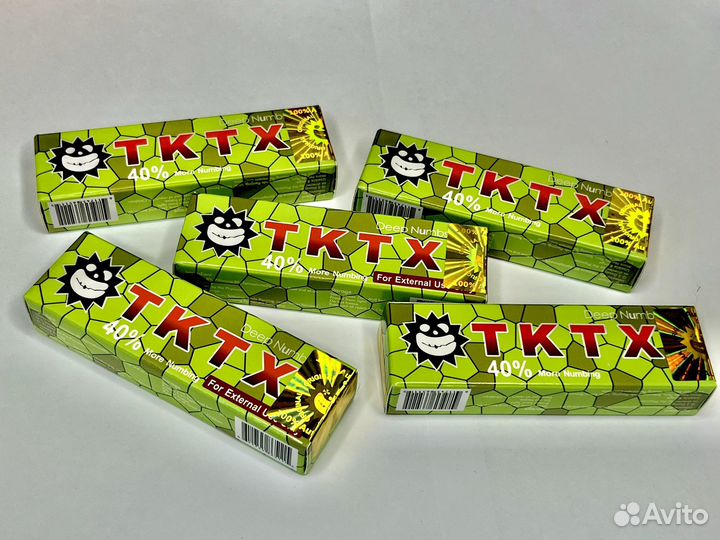 Крем tktx оригинал зелёный