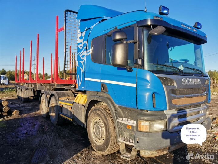 Scania P440 с полуприцепом, 2013