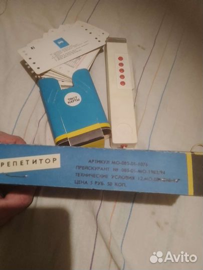 Игрушка репетитор пдд СССР