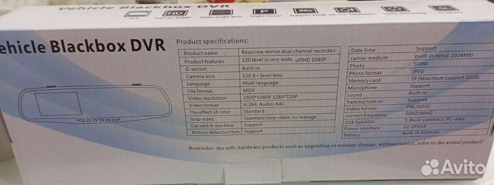 Видеорегистратор