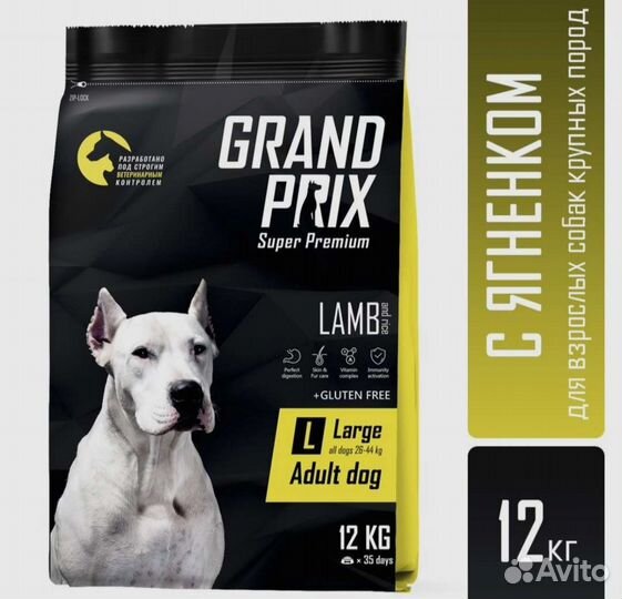 Корм для кошек и собак Брит