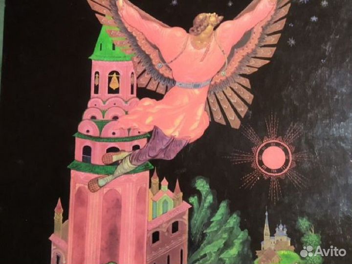 Книга Сын России, изд. 1981 г