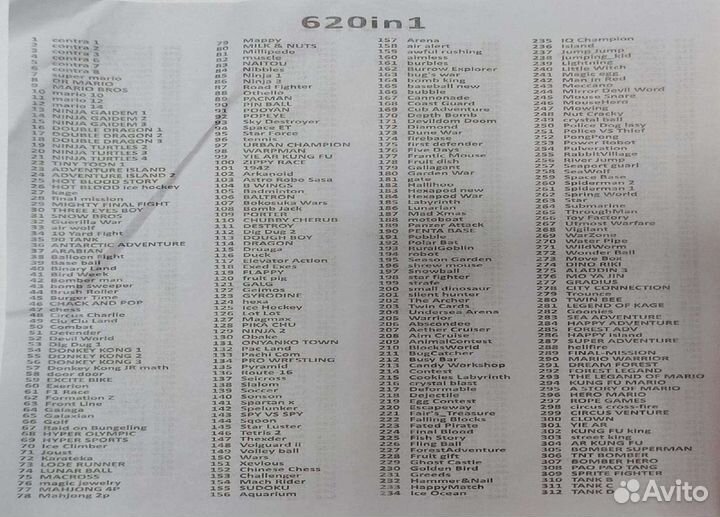 Игровая приставка Dendy