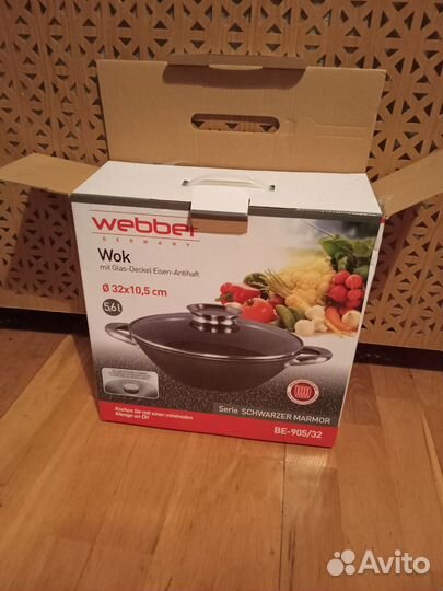 Вок сковорода (казан) Webber