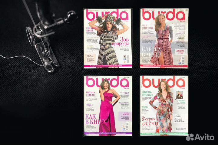 Журнал Burda Moden 2014 и 2018 новый