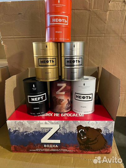 Стеклотара для алкогольных напитков