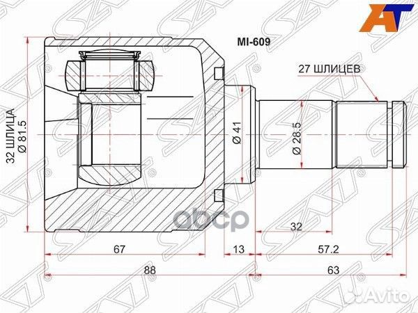 Шрус внутренний левый mitsubishi ASX 10/lancer