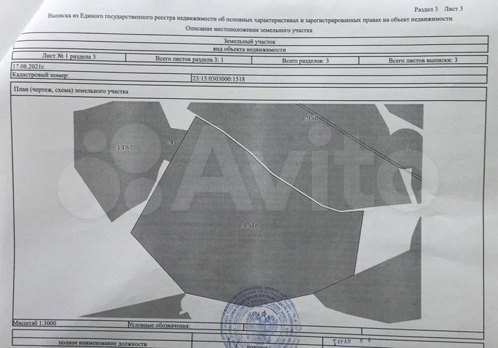 Участок 7,64 га (СНТ, ДНП)