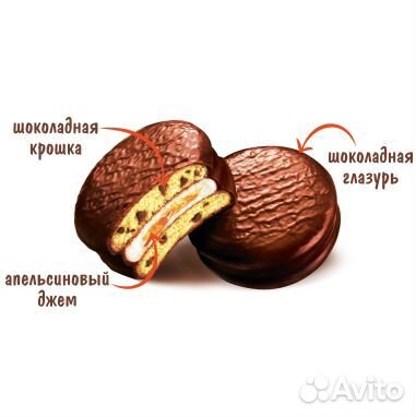 Пирожное Choco Pie Апельсин 336г Orion