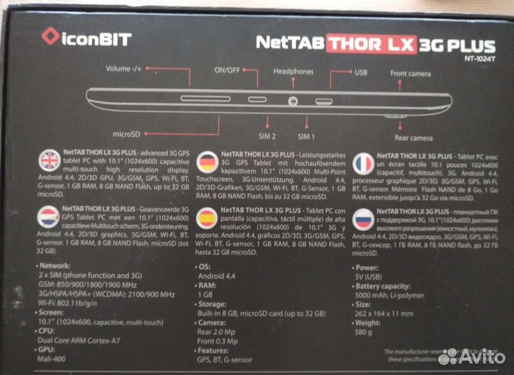 Планшет новый icon bit, 10,1