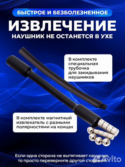 Микронаушник магнитный Bluetooth с пищалкой Premium PRO Excellent
