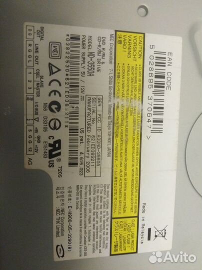 Пишущий Dvd привод