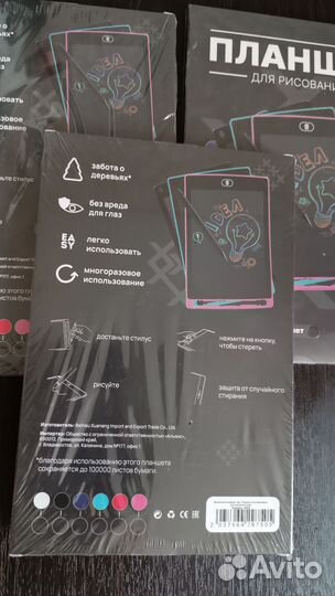 Планшет для рисования новый