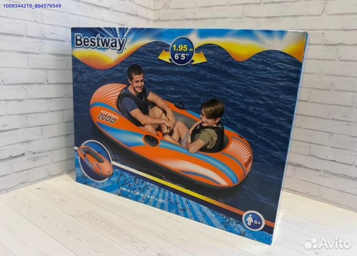 Детская Надувная Лодка