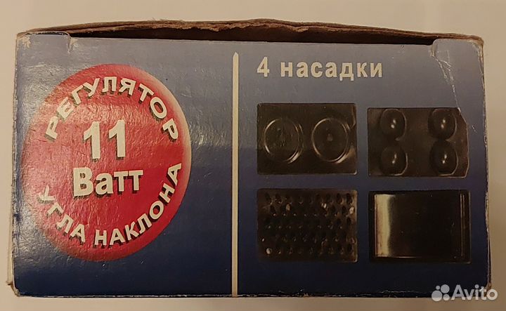 Массажёр Sterlingg ST- 3003