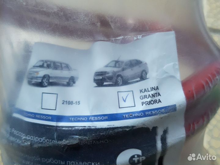 Пружины техноресор -30