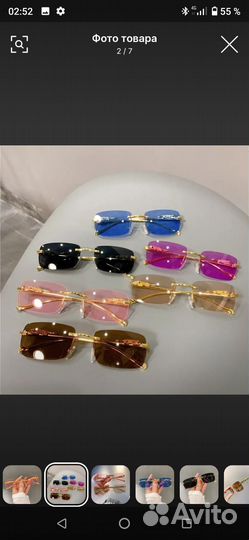 Очки - унисекс