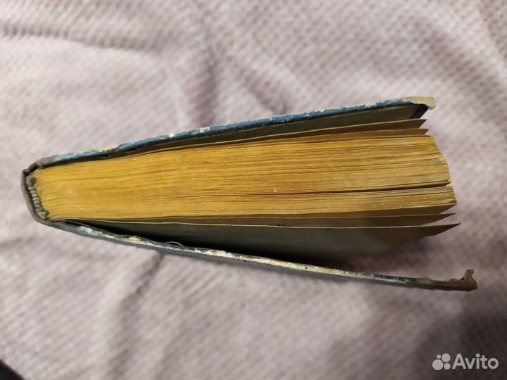 Книга Гребнев, Г.Н. Тайна подводной скалы