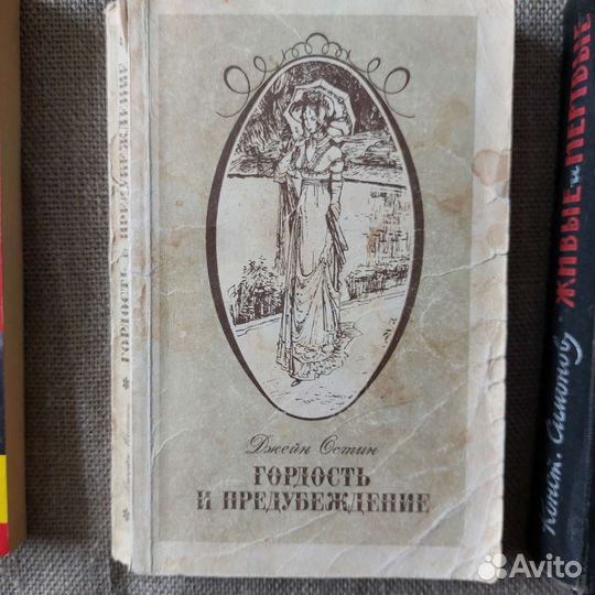 Книги пакетом