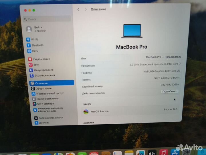 Apple MacBook Pro 15 (2018), 256 гб, Core i7, 2.2