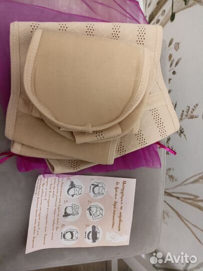 Новый бандаж для беременных 4 в 1