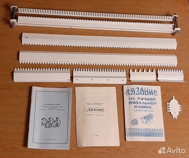Ручная вязальная машина 