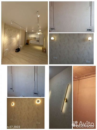 Услуги электрика. Мастер на дом