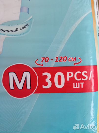 Памперсы для взрослых/ размер 2