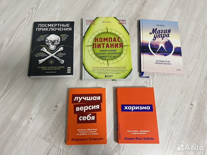 Книги