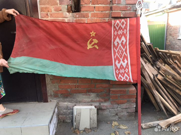 Флаг советский огромный, Белорусской сср