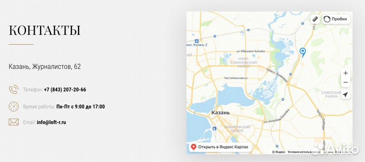 Тумба №3 лофт